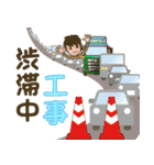 栗木運輸（個別スタンプ：9）
