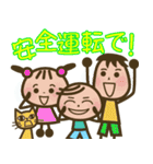 栗木運輸（個別スタンプ：11）