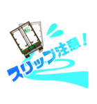 栗木運輸（個別スタンプ：12）