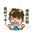 栗木運輸（個別スタンプ：16）