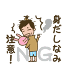 栗木運輸（個別スタンプ：17）