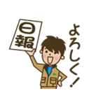 栗木運輸（個別スタンプ：18）