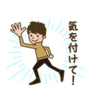 栗木運輸（個別スタンプ：20）