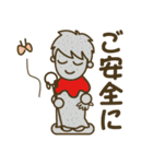 栗木運輸（個別スタンプ：21）