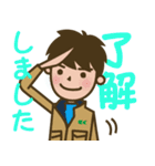 栗木運輸（個別スタンプ：22）