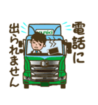 栗木運輸（個別スタンプ：24）