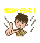 栗木運輸（個別スタンプ：25）