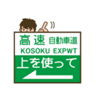 栗木運輸（個別スタンプ：26）
