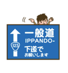 栗木運輸（個別スタンプ：27）