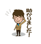 栗木運輸（個別スタンプ：32）