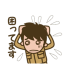 栗木運輸（個別スタンプ：35）