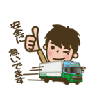 栗木運輸（個別スタンプ：36）