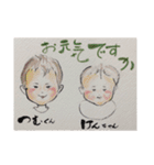 嬉しい絵手紙（個別スタンプ：10）