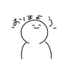 ゆるゆるまるいやつ（個別スタンプ：1）