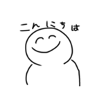 ゆるゆるまるいやつ（個別スタンプ：2）
