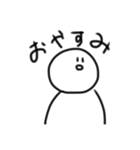 ゆるゆるまるいやつ（個別スタンプ：3）
