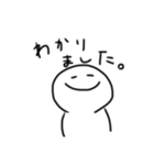 ゆるゆるまるいやつ（個別スタンプ：5）
