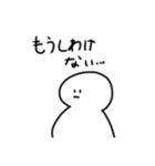 ゆるゆるまるいやつ（個別スタンプ：7）