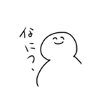 ゆるゆるまるいやつ（個別スタンプ：12）