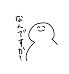 ゆるゆるまるいやつ（個別スタンプ：13）