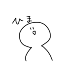 ゆるゆるまるいやつ（個別スタンプ：14）