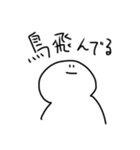ゆるゆるまるいやつ（個別スタンプ：17）