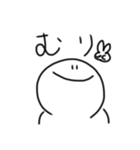 ゆるゆるまるいやつ（個別スタンプ：18）