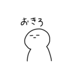 ゆるゆるまるいやつ（個別スタンプ：19）