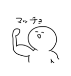 ゆるゆるまるいやつ（個別スタンプ：22）