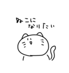 ゆるゆるまるいやつ（個別スタンプ：23）