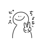 ゆるゆるまるいやつ（個別スタンプ：26）