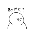 ゆるゆるまるいやつ（個別スタンプ：29）