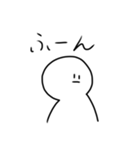 ゆるゆるまるいやつ（個別スタンプ：36）