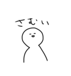 ゆるゆるまるいやつ（個別スタンプ：37）