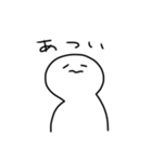 ゆるゆるまるいやつ（個別スタンプ：38）