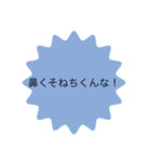 ゲップや花をほじる人に使えるスタンプ（個別スタンプ：1）