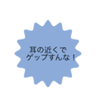 ゲップや花をほじる人に使えるスタンプ（個別スタンプ：2）