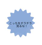 ゲップや花をほじる人に使えるスタンプ（個別スタンプ：5）