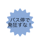 ゲップや花をほじる人に使えるスタンプ（個別スタンプ：6）