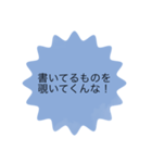 ゲップや花をほじる人に使えるスタンプ（個別スタンプ：8）