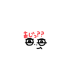 シュールで使える疑問形の顔文字ちゃん達（個別スタンプ：16）