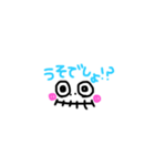 シュールで使える疑問形の顔文字ちゃん達（個別スタンプ：18）