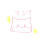 田中ボブ（個別スタンプ：4）