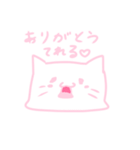 田中ボブ（個別スタンプ：8）