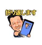 ジビキング（個別スタンプ：35）