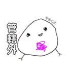 茶トラのざっちゃんとサビのじきちゃん（個別スタンプ：36）