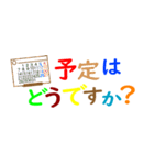 まみんこのミニマムすたんぷ（個別スタンプ：40）