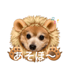 猛犬ばーす2（個別スタンプ：1）