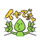 もっさんの使いやすいスタンプ（個別スタンプ：3）