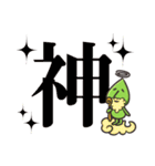 もっさんの使いやすいスタンプ（個別スタンプ：36）